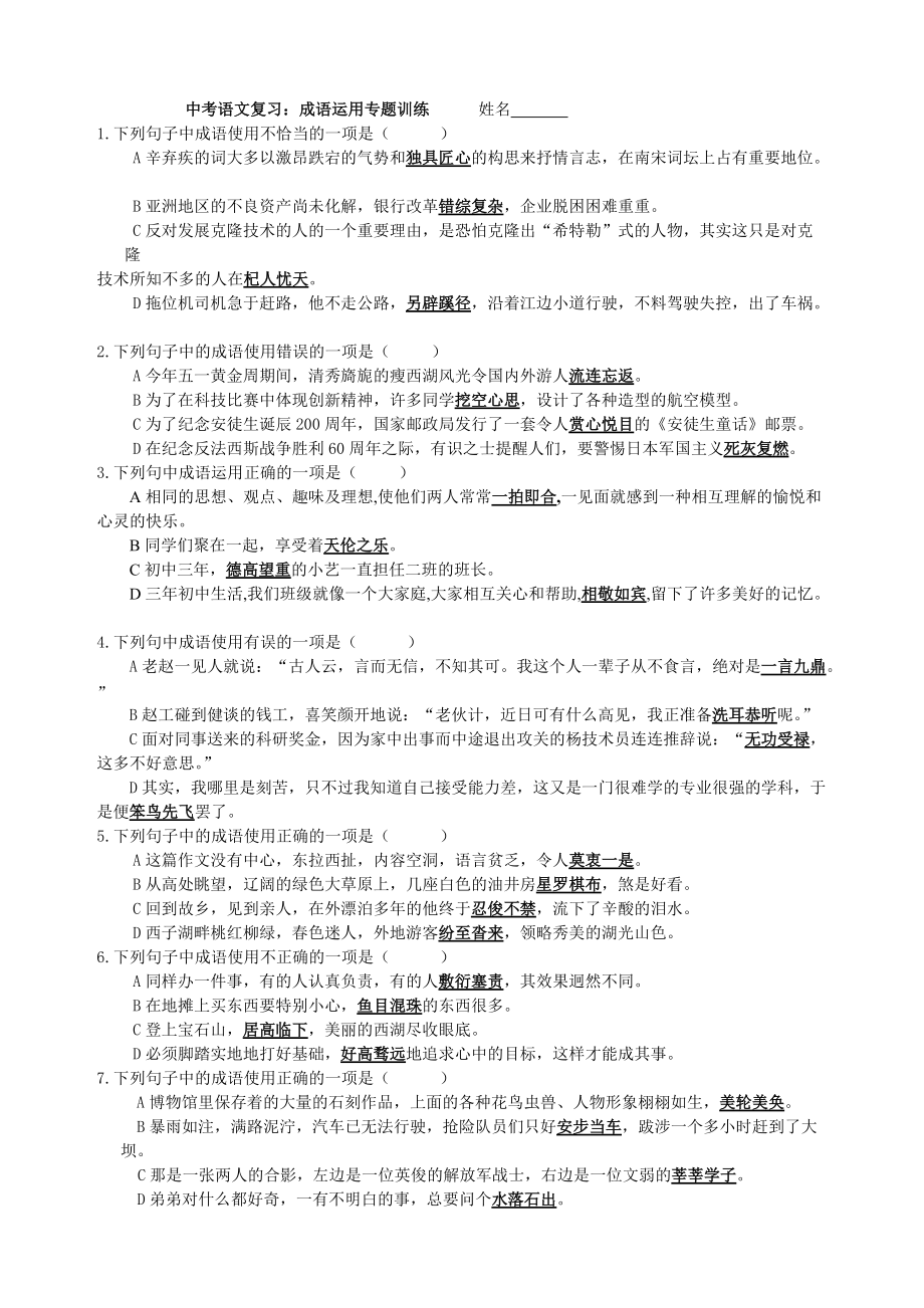 第1页