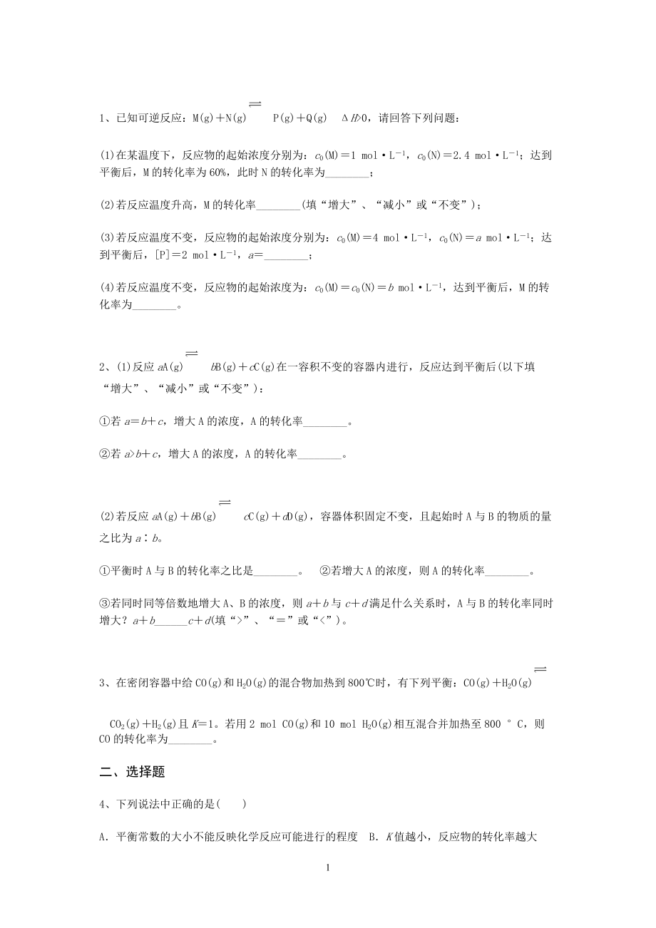 第1頁(yè)