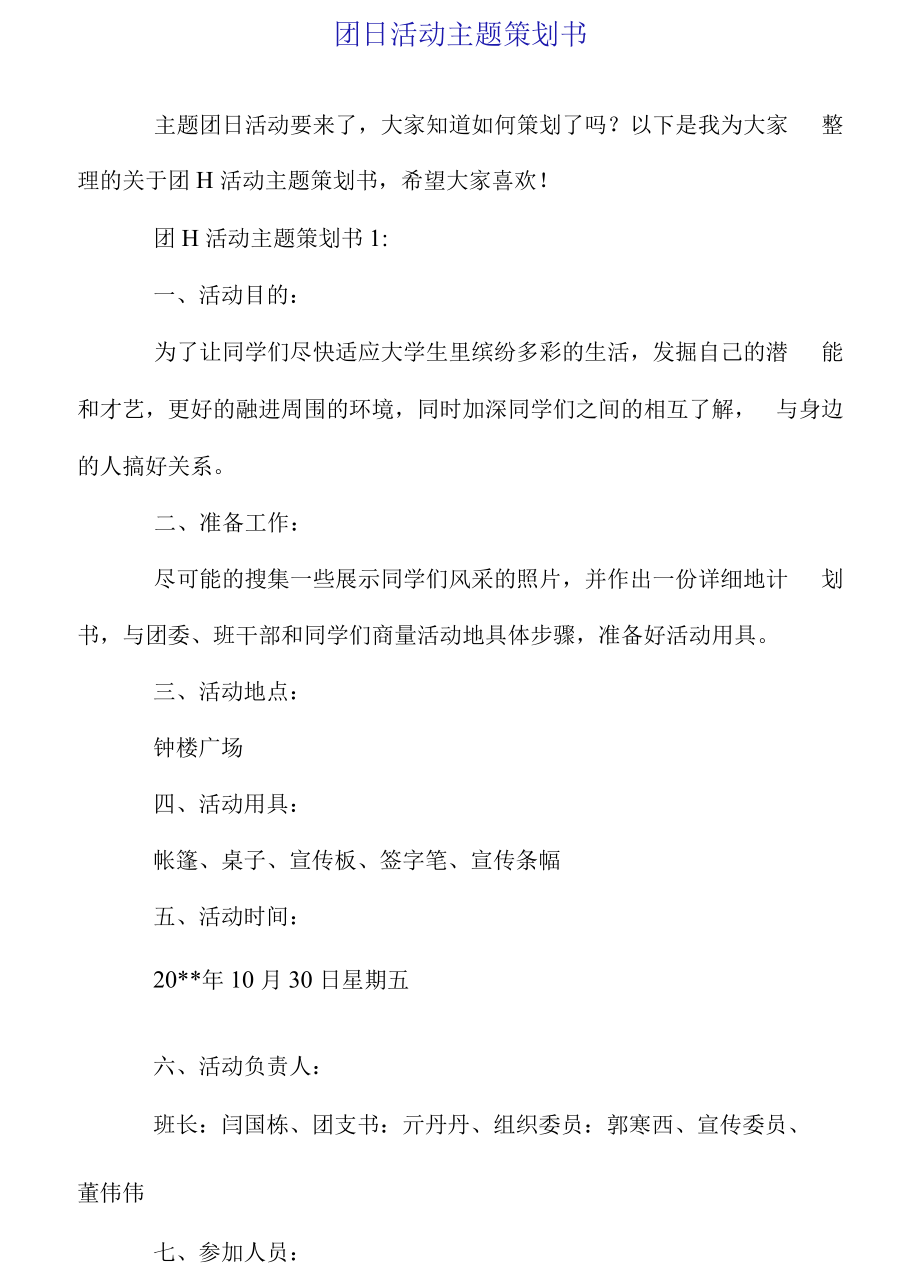 第1页
