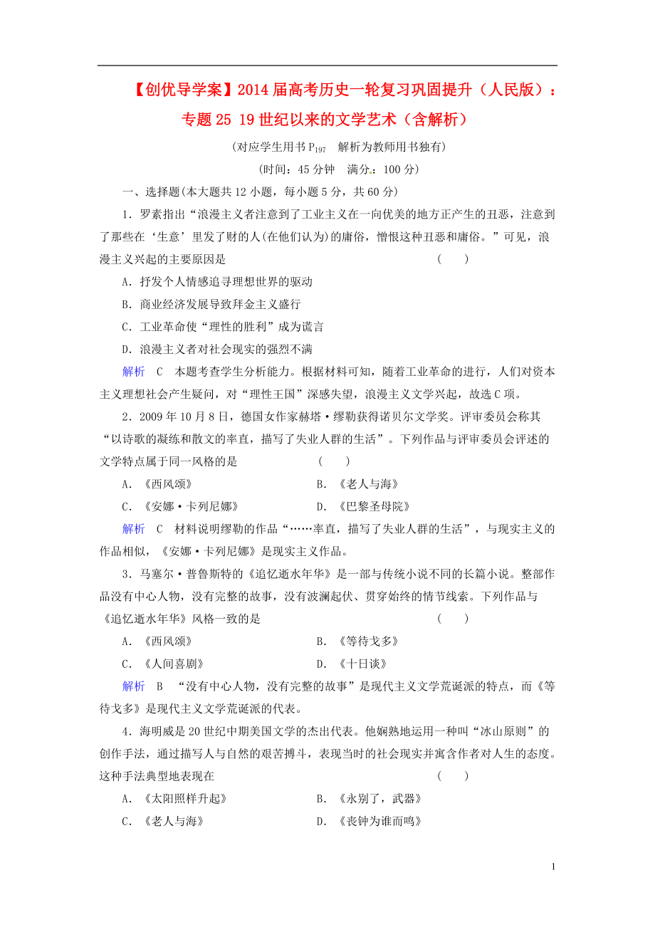 第1頁