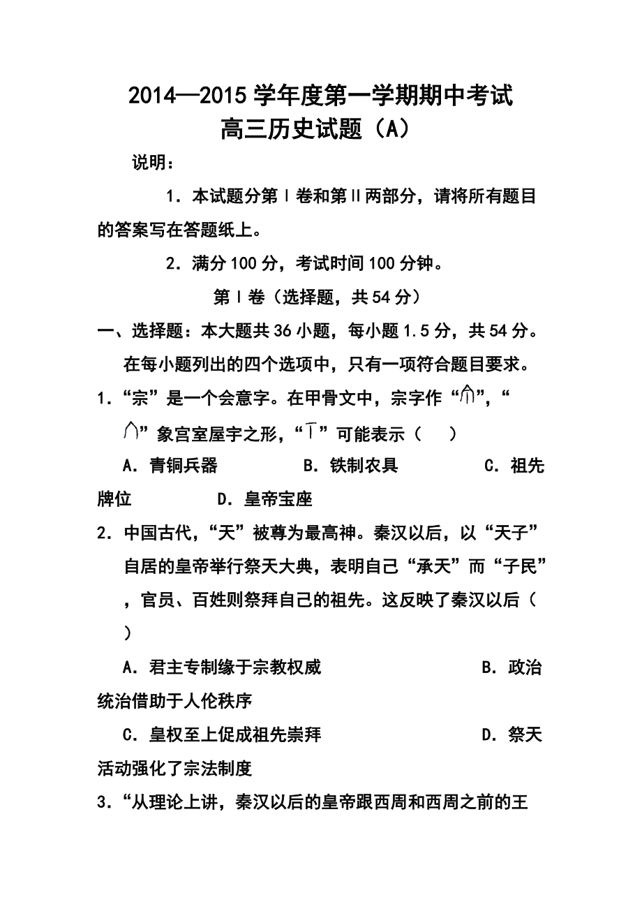第1页
