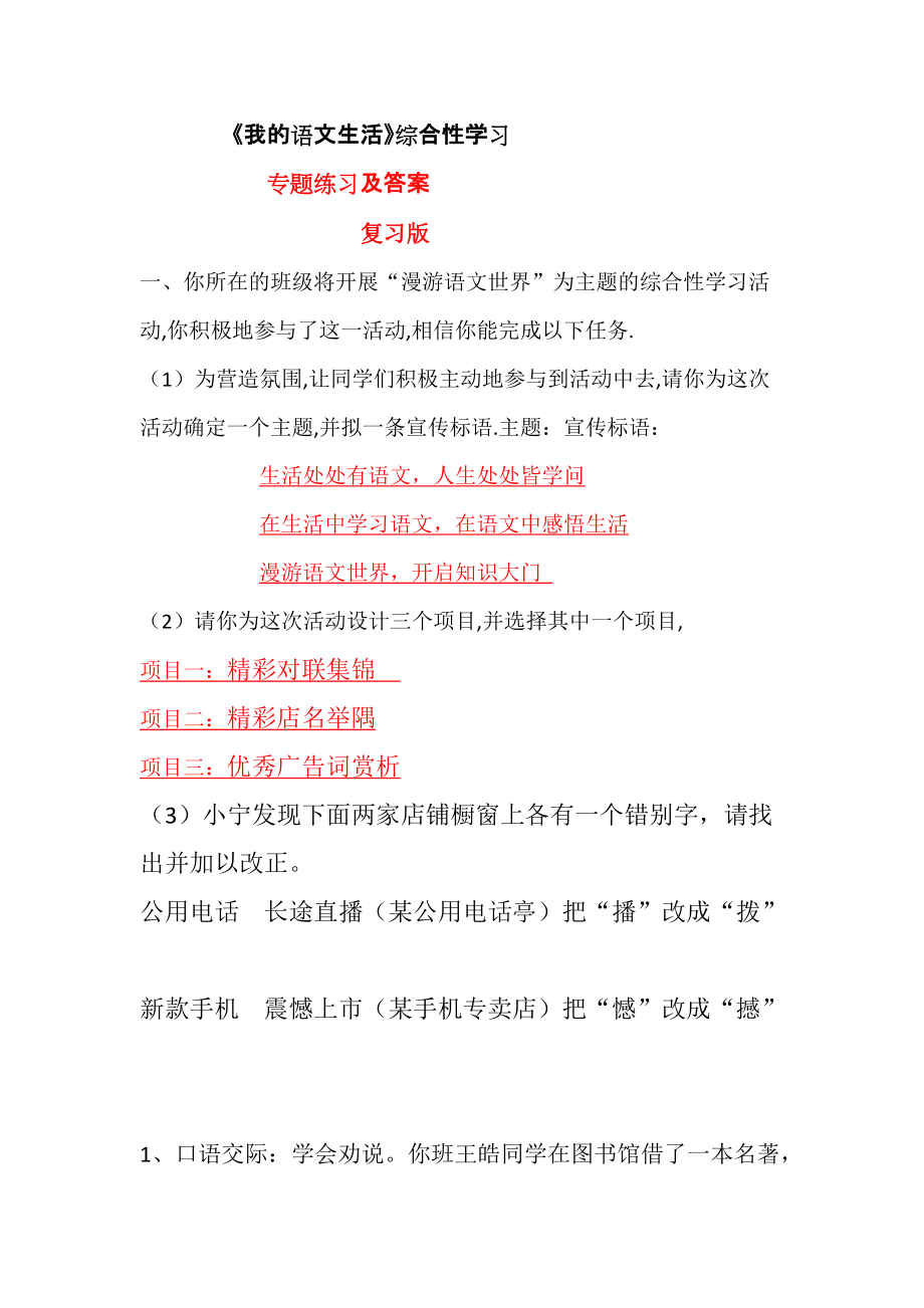 第1頁