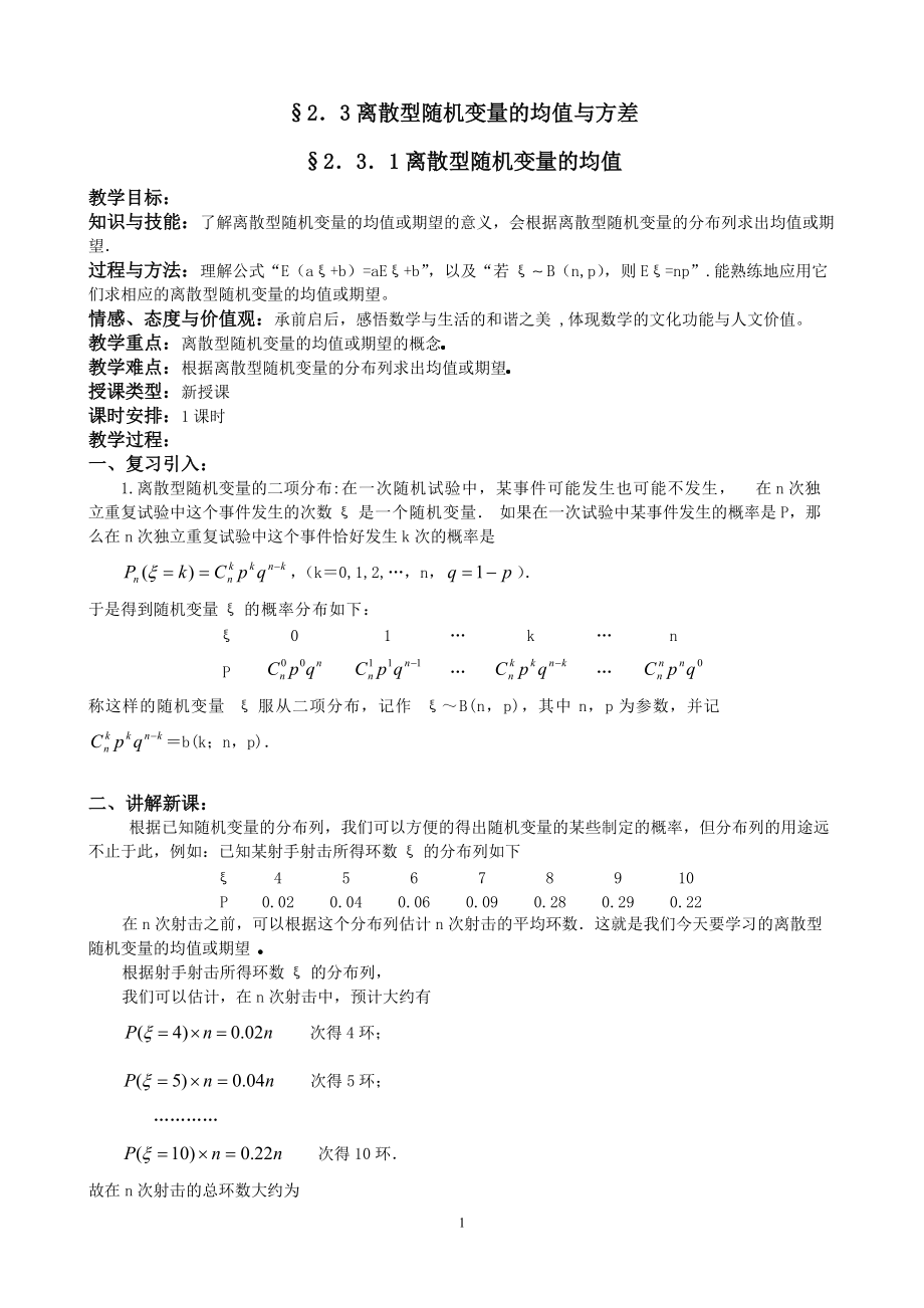 第1页
