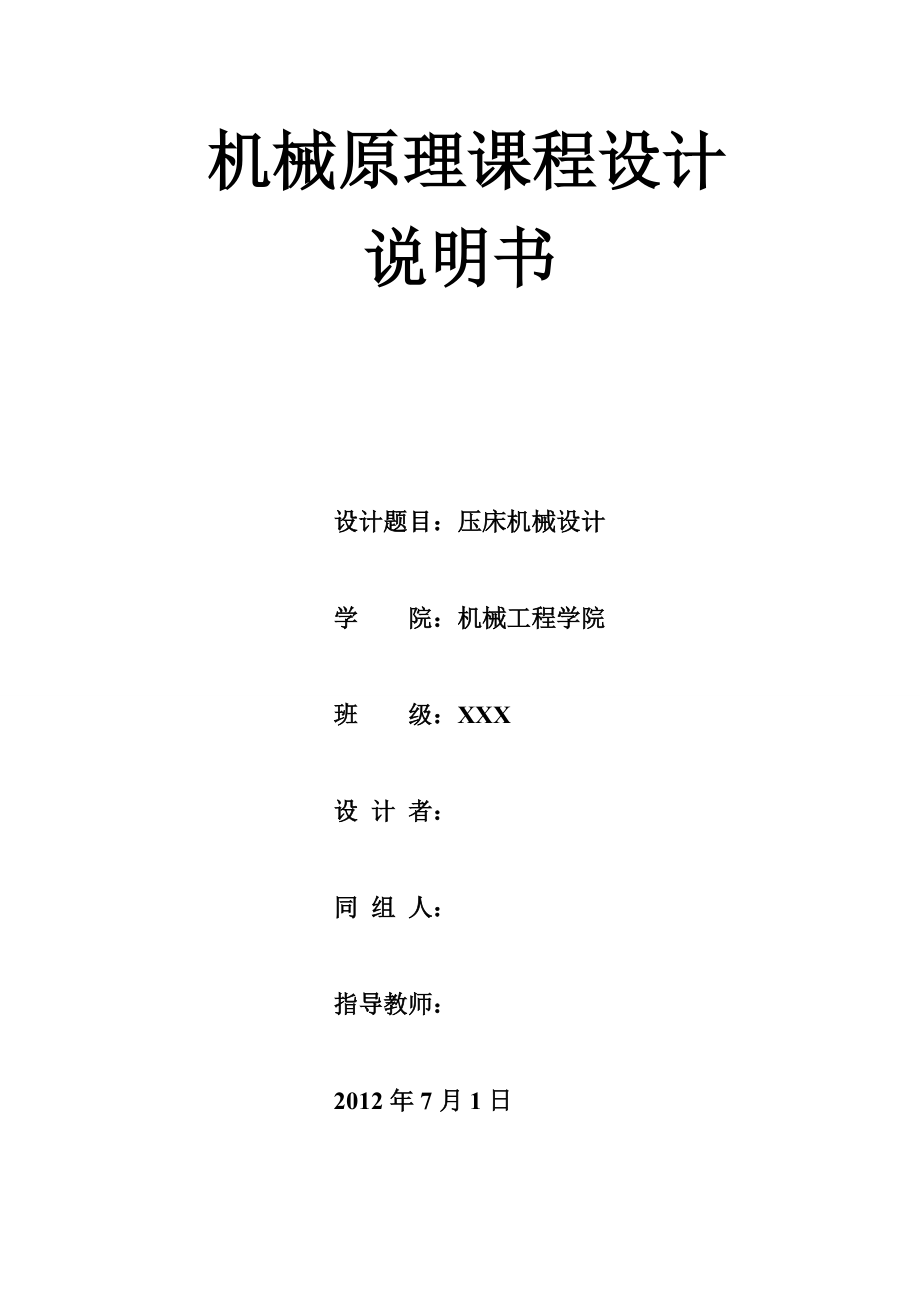 第1页