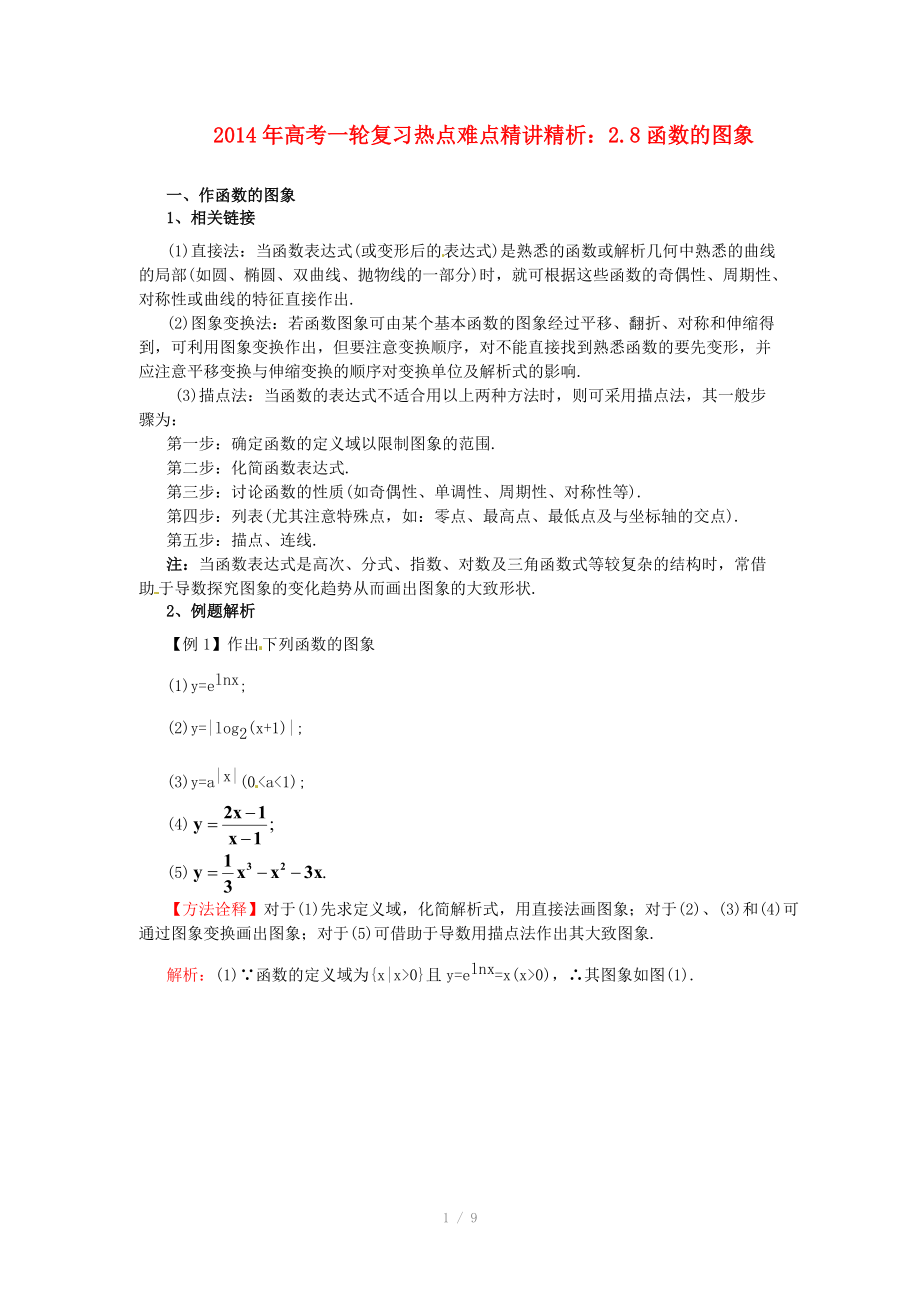 第1頁