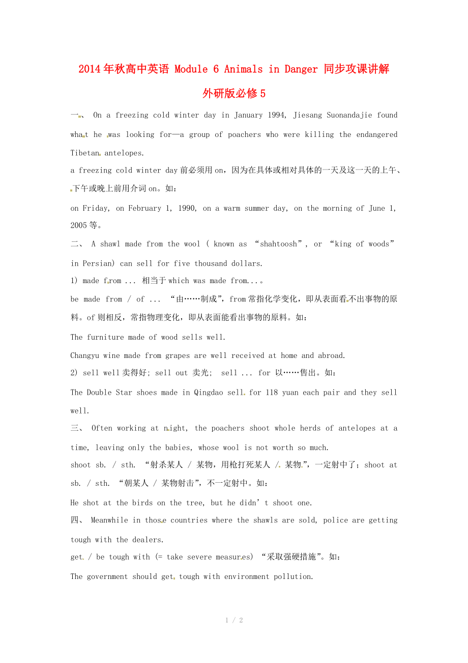 第1頁