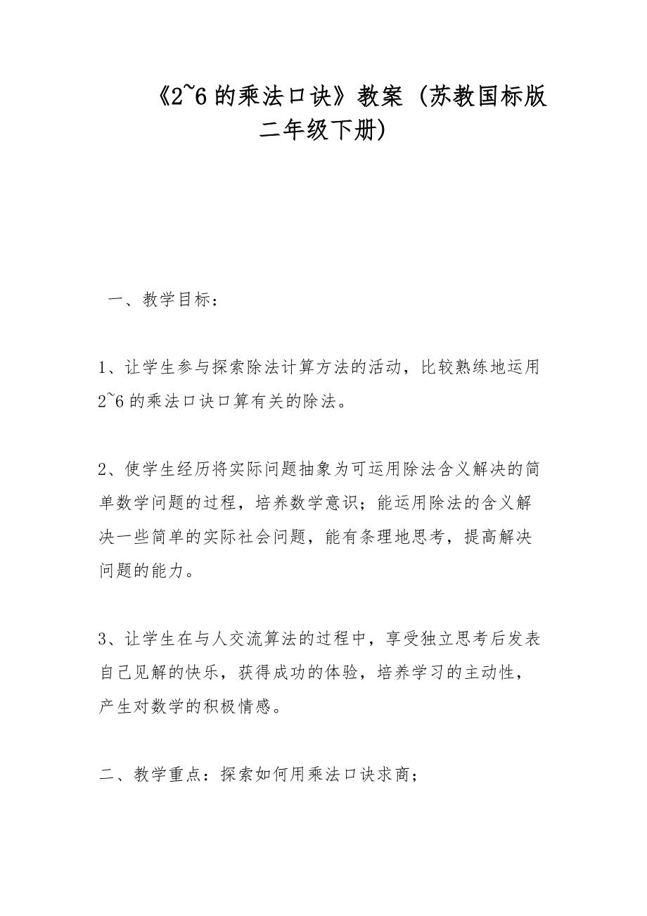 第1頁