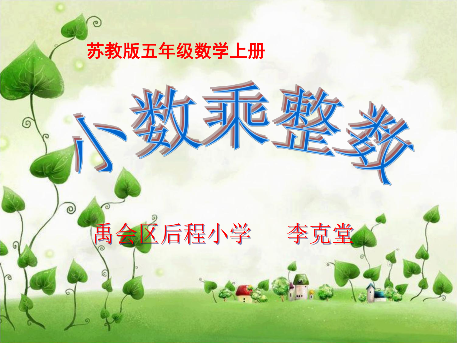 第1页