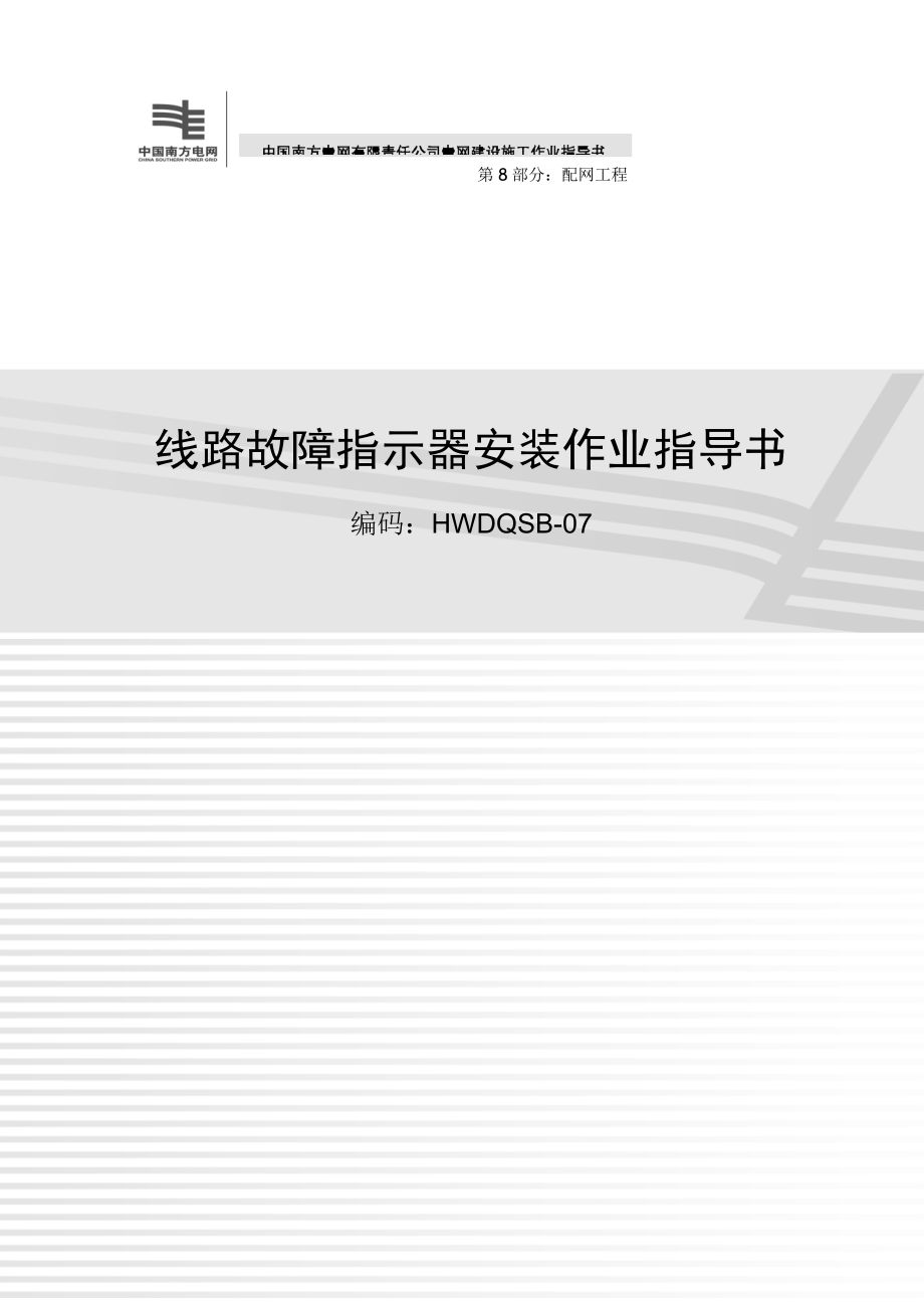 第1頁(yè)