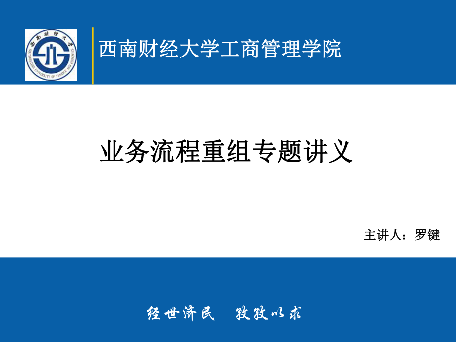 第1頁