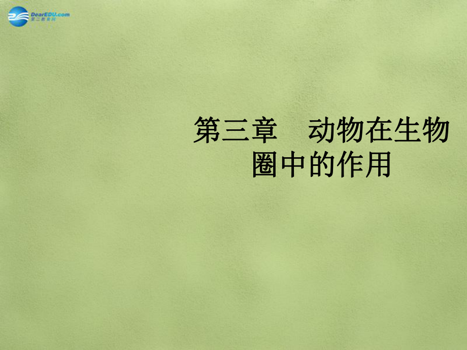第1頁