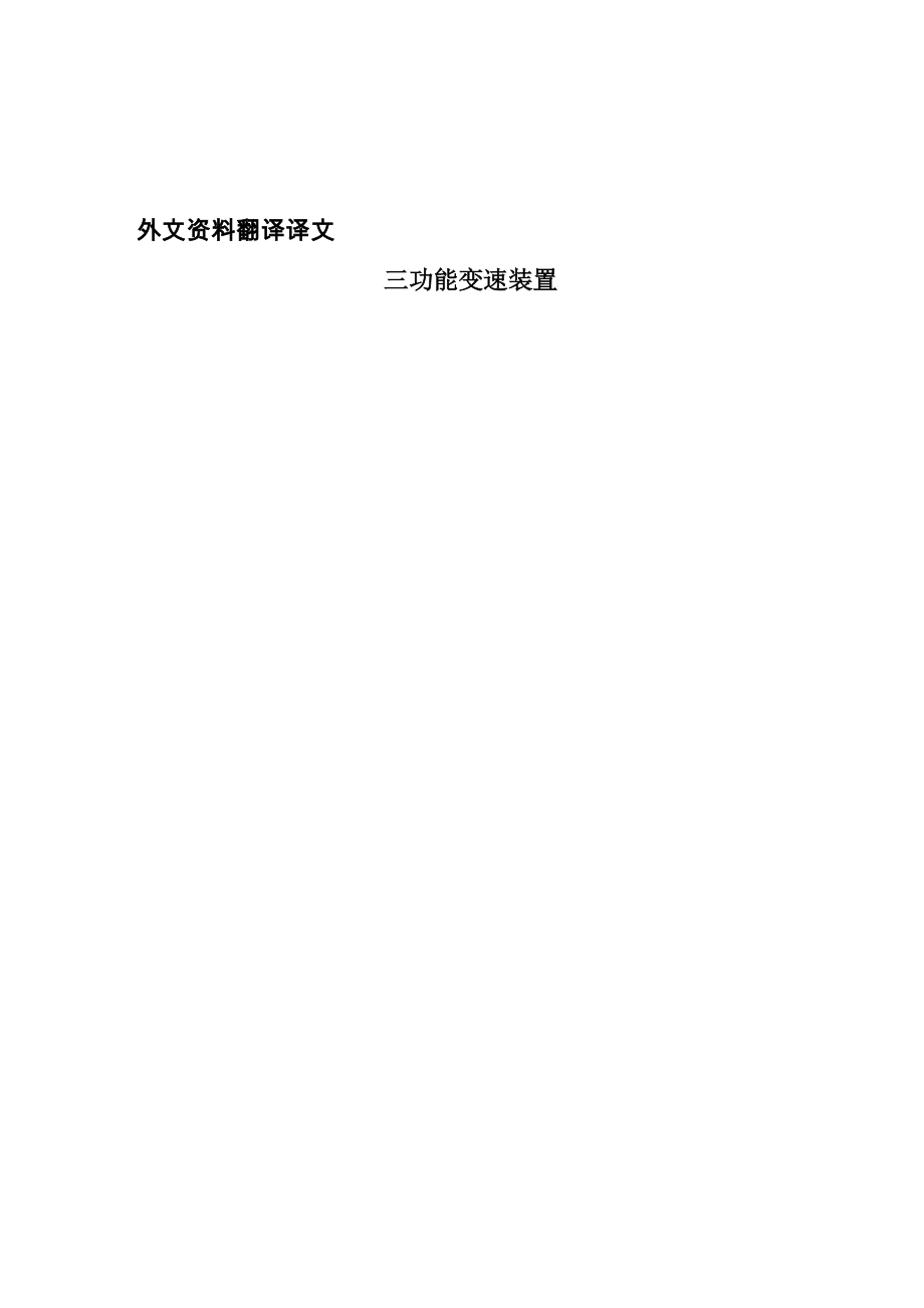 第1頁(yè)