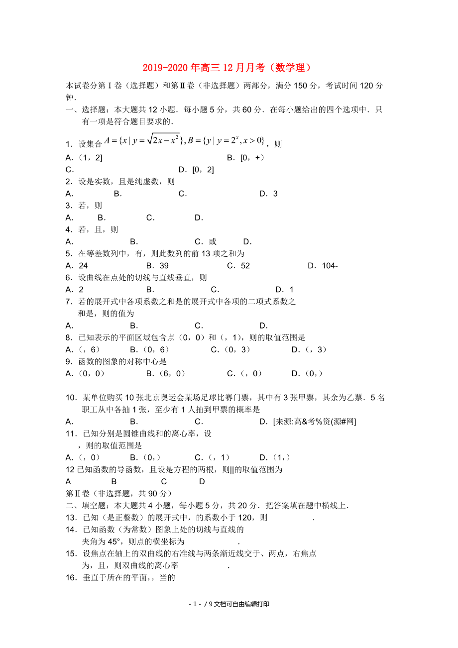 第1頁