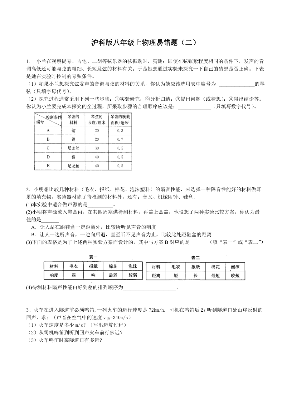 第1頁(yè)