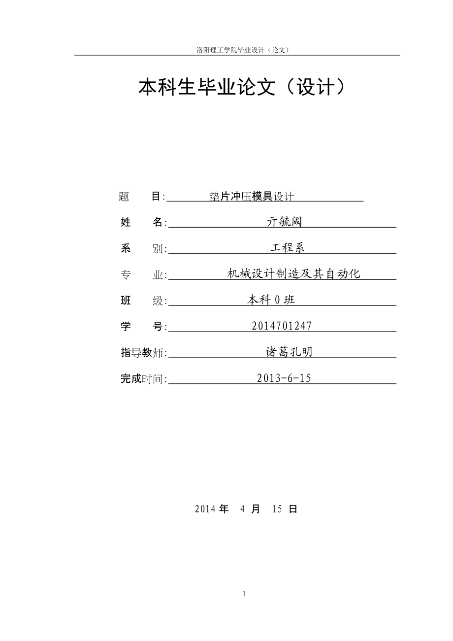 第1頁