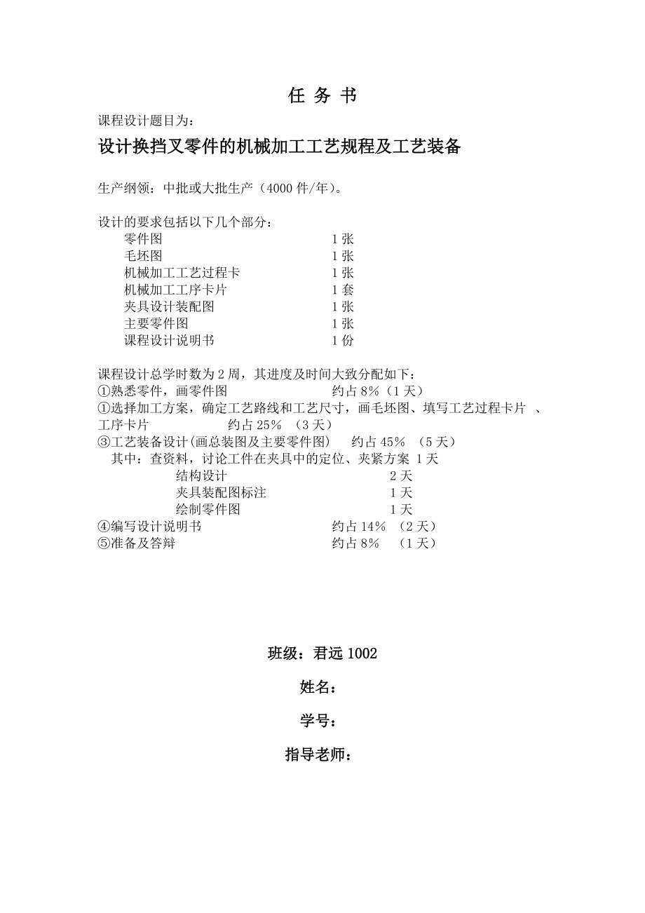 第1頁(yè)