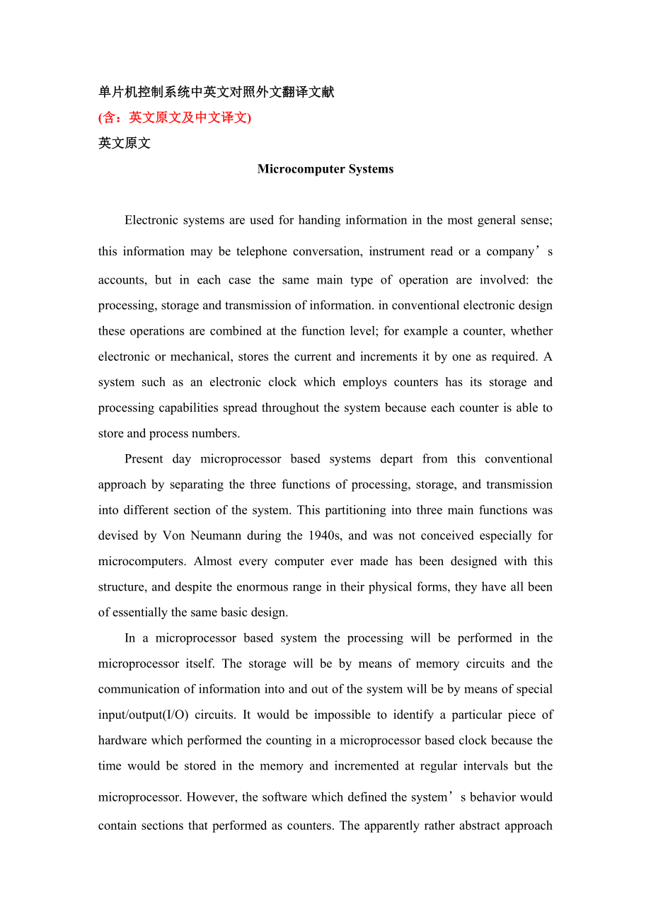 第1頁
