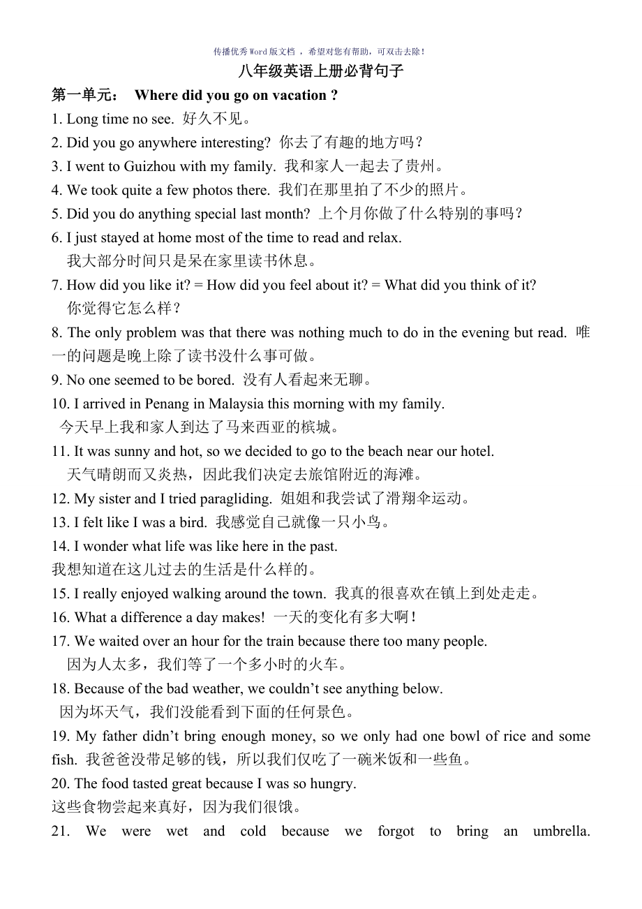 第1頁