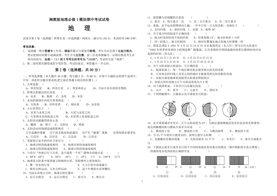 第1页