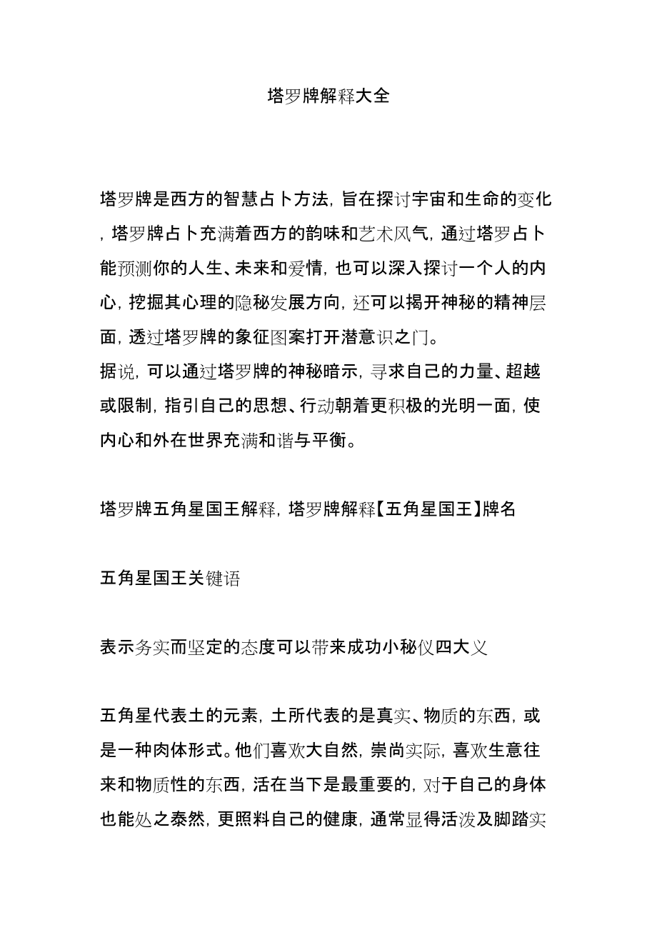 第1页