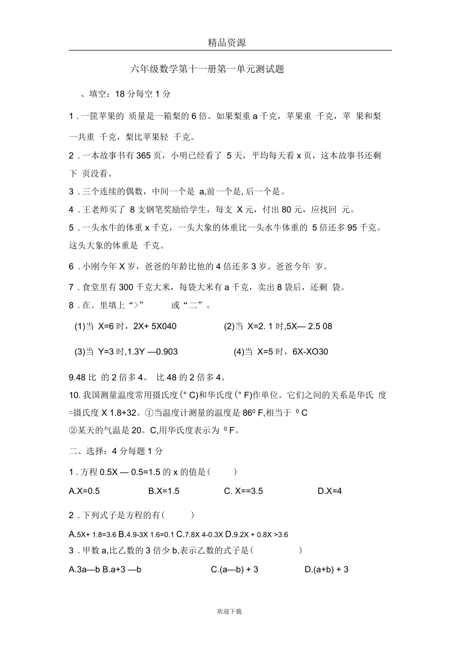 第1页