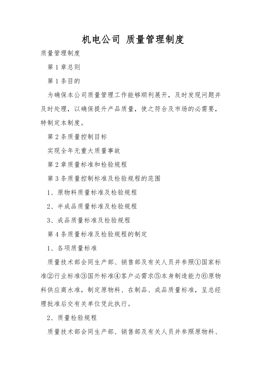 第1頁