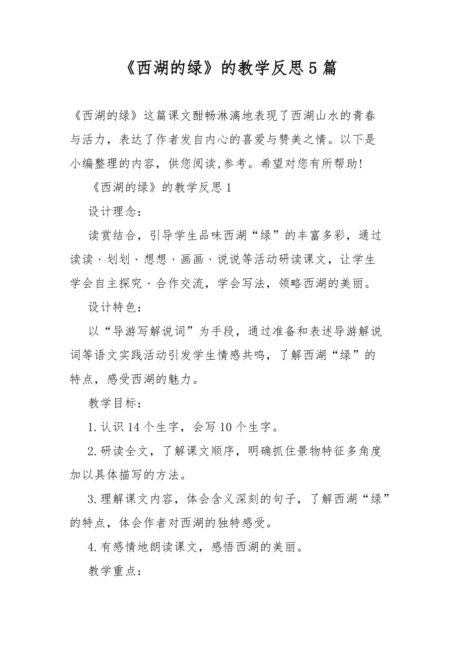 第1頁
