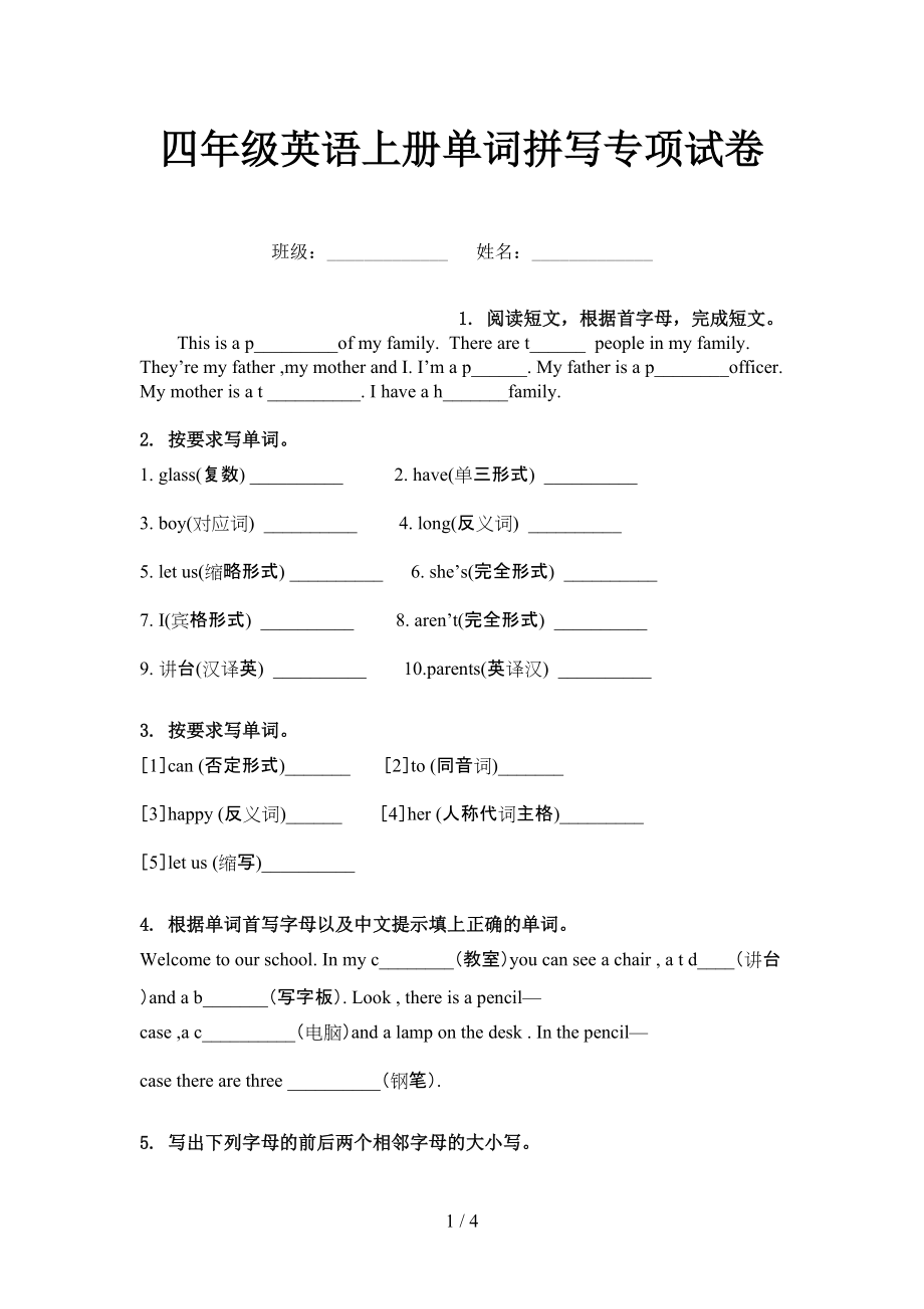 第1页