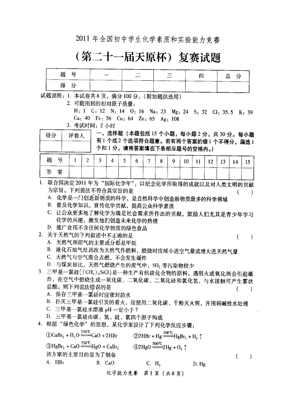 第1页