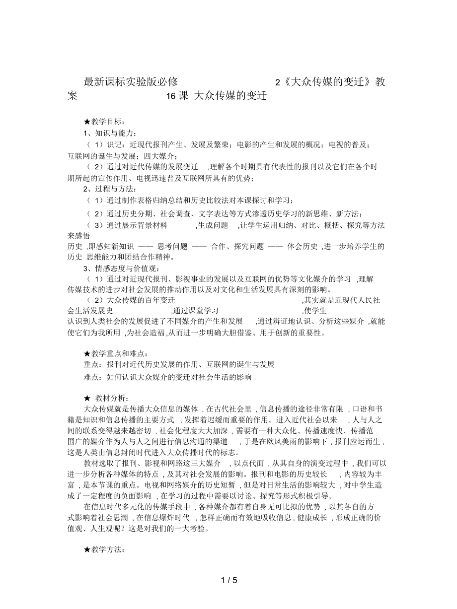 第1頁