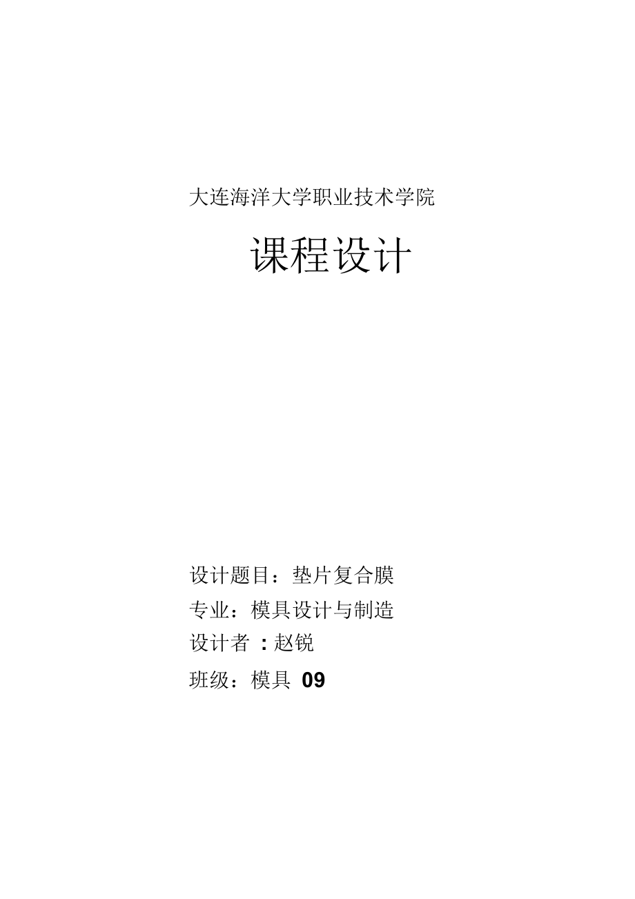 第1頁(yè)