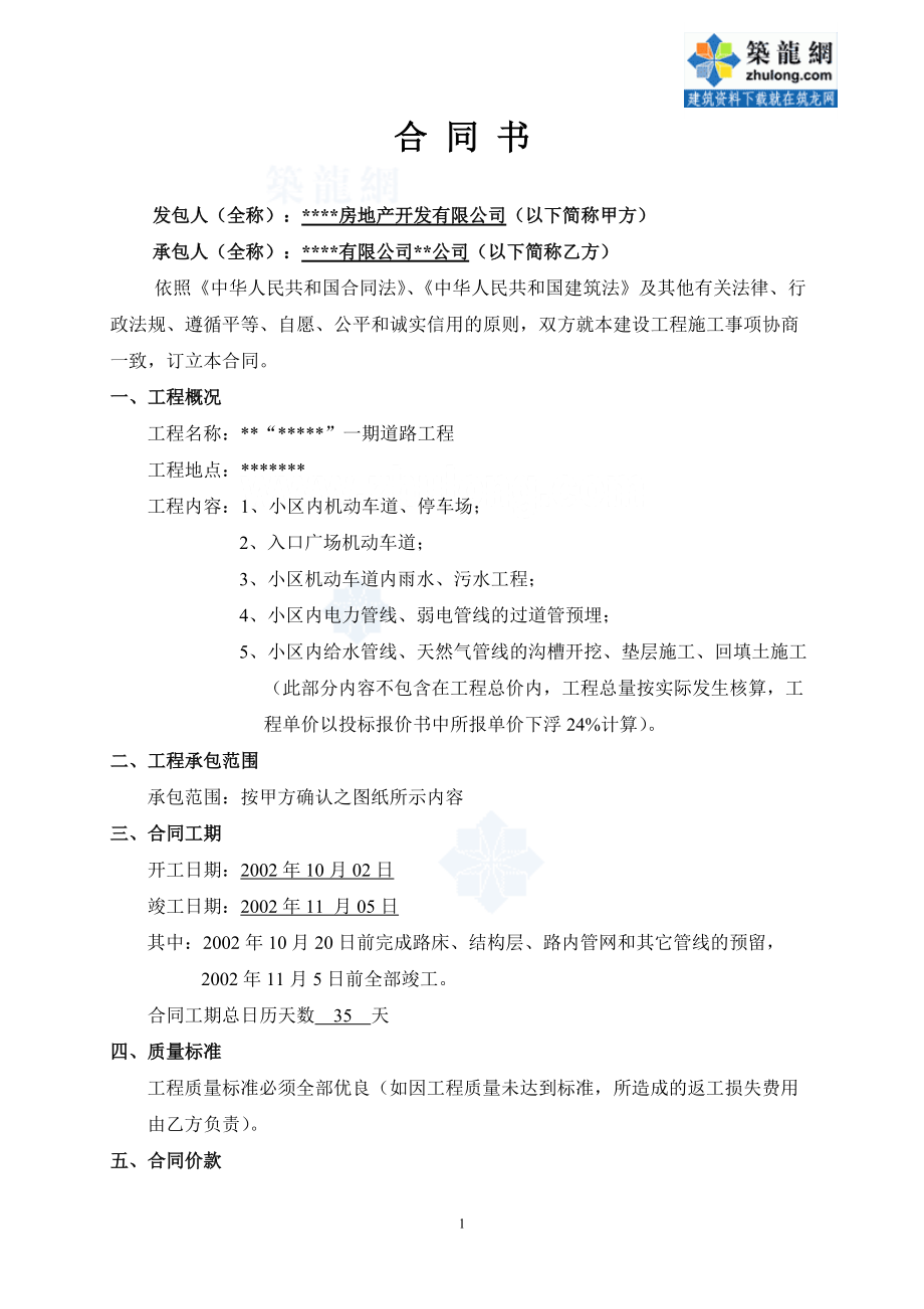 第1页