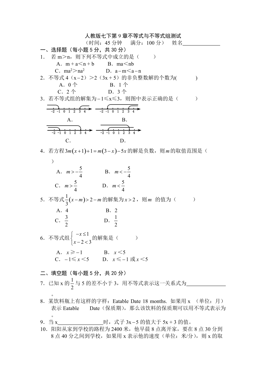 第1页