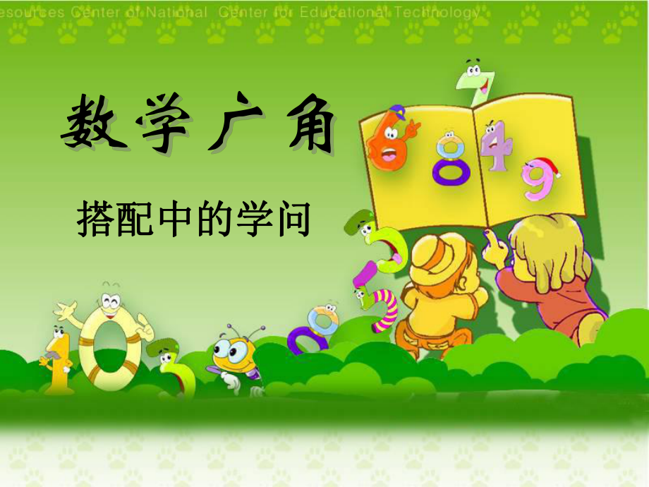 第1頁