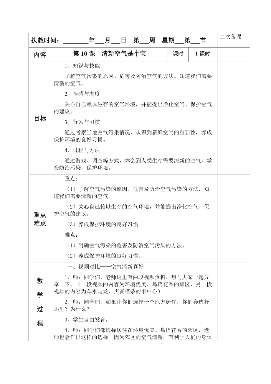 第1頁