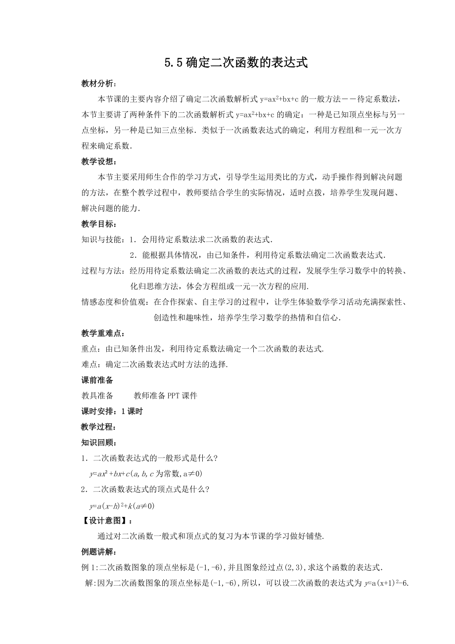 第1頁