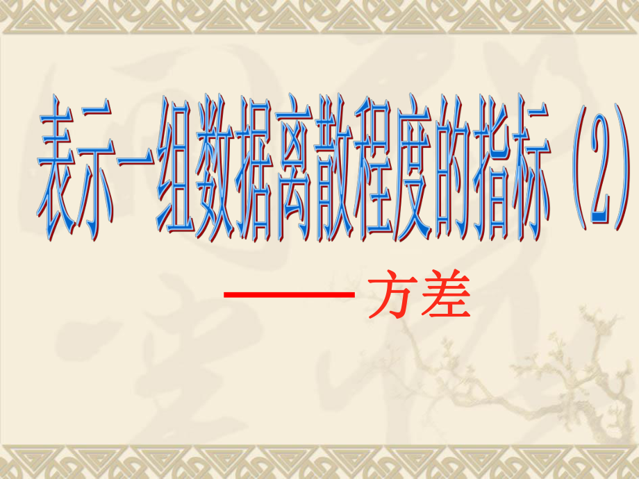 第1页