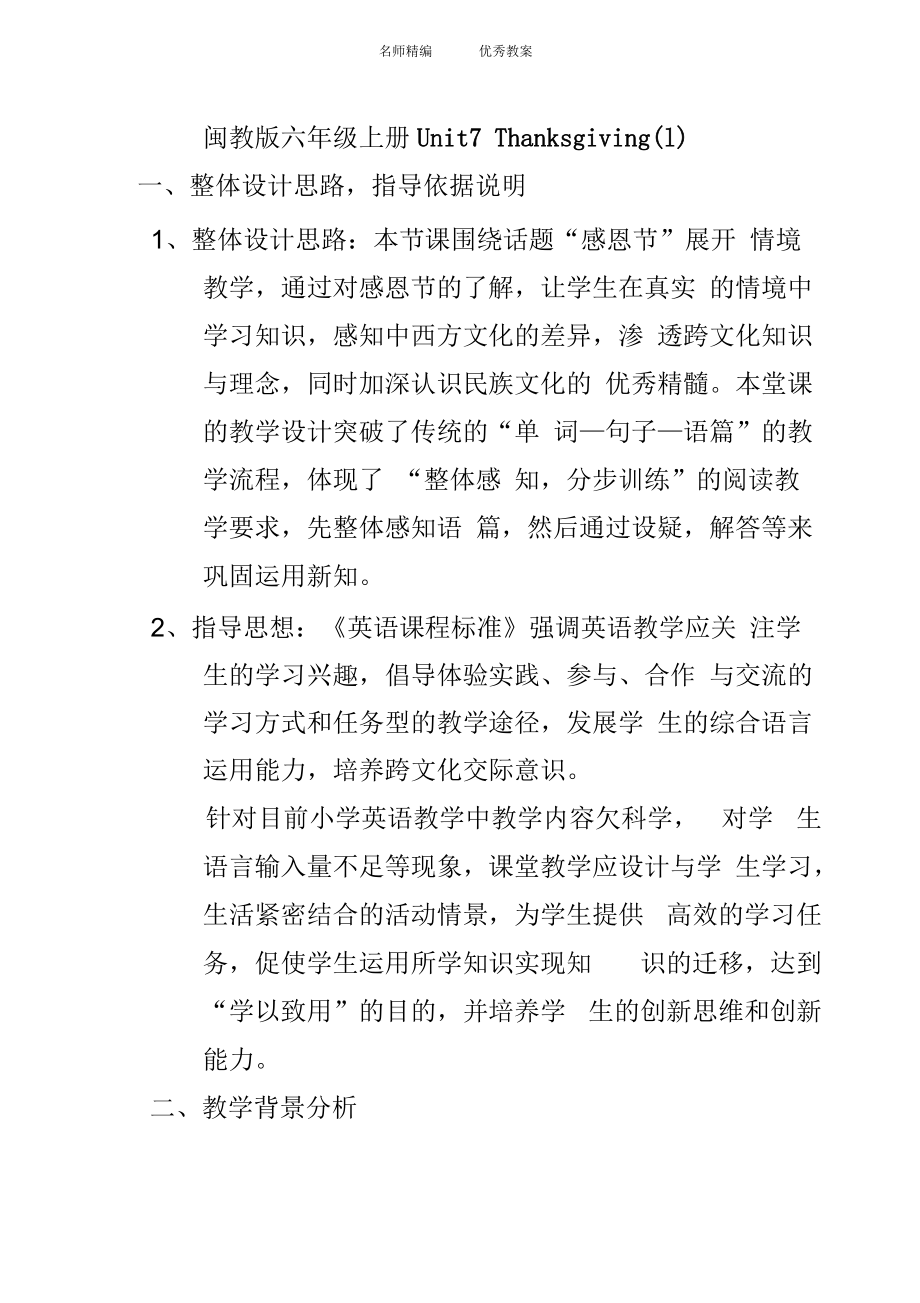第1頁