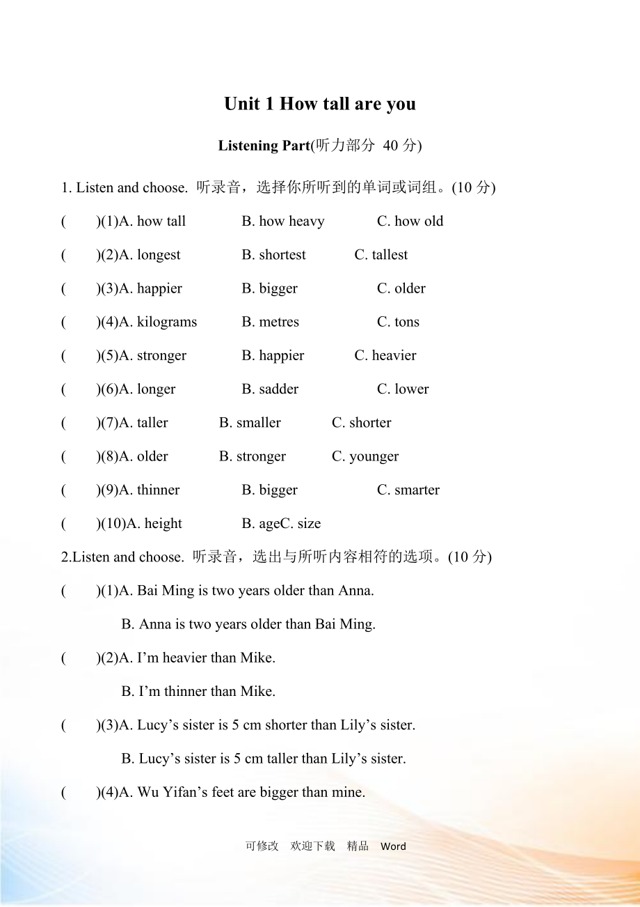 第1頁
