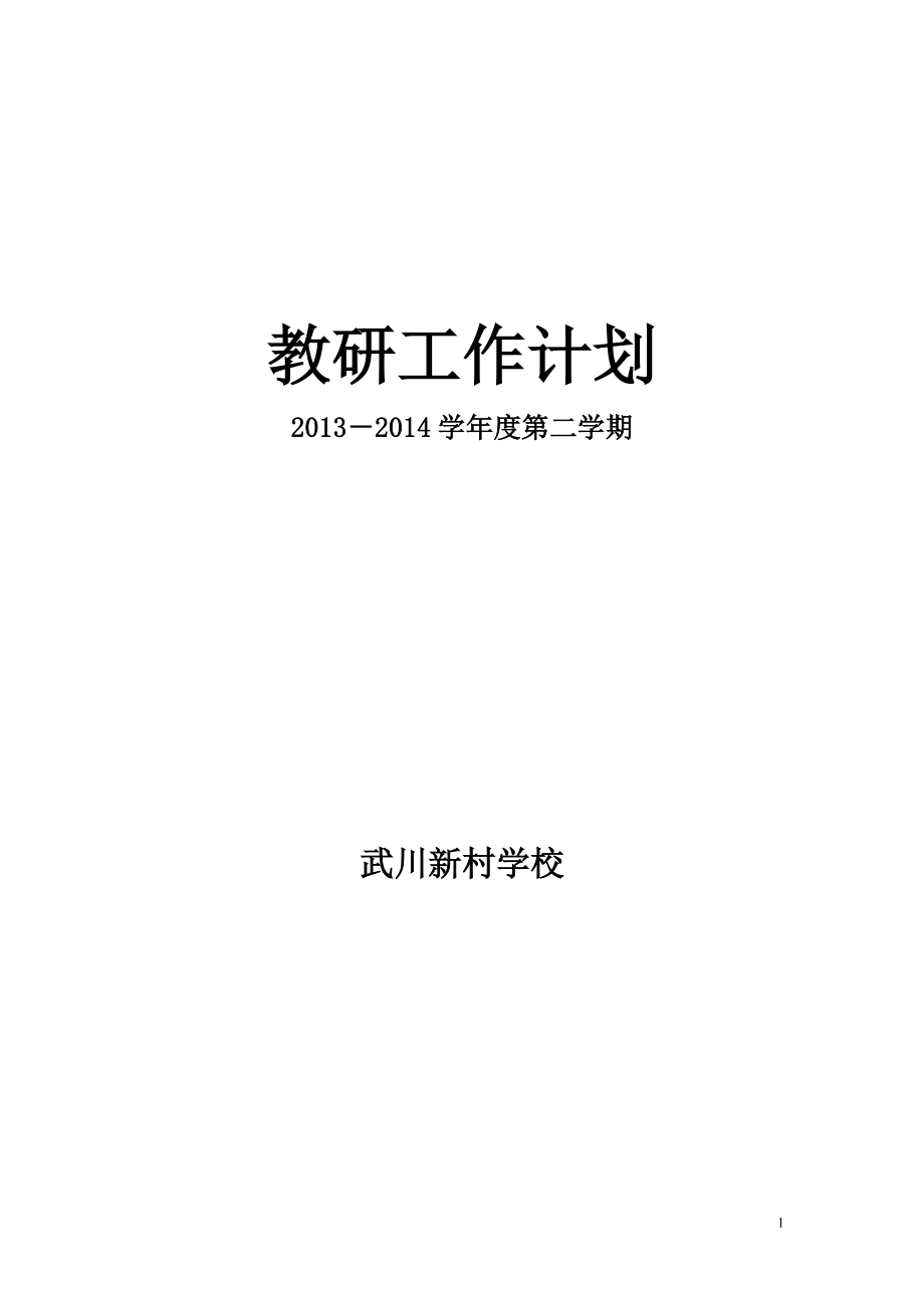 第1页