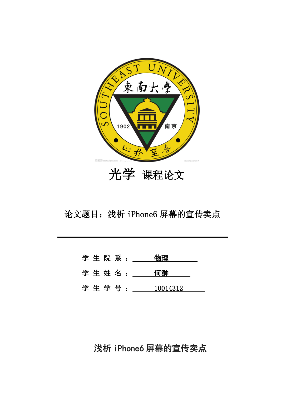 第1页