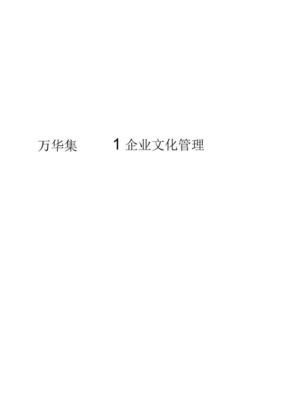 第1页