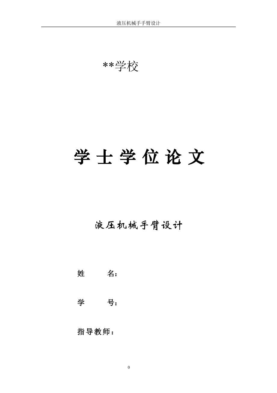 第1頁