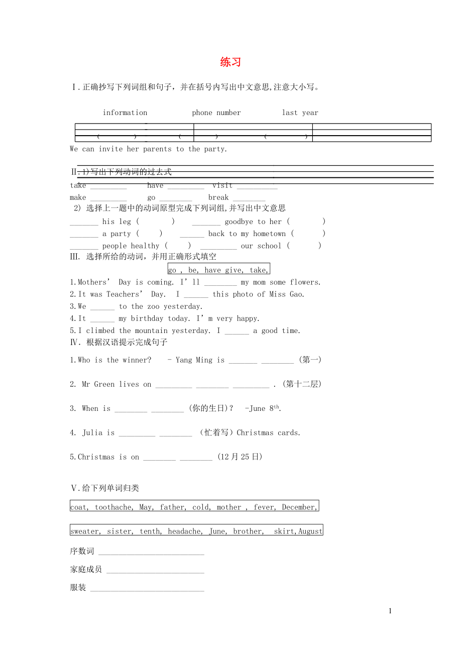 第1頁(yè)
