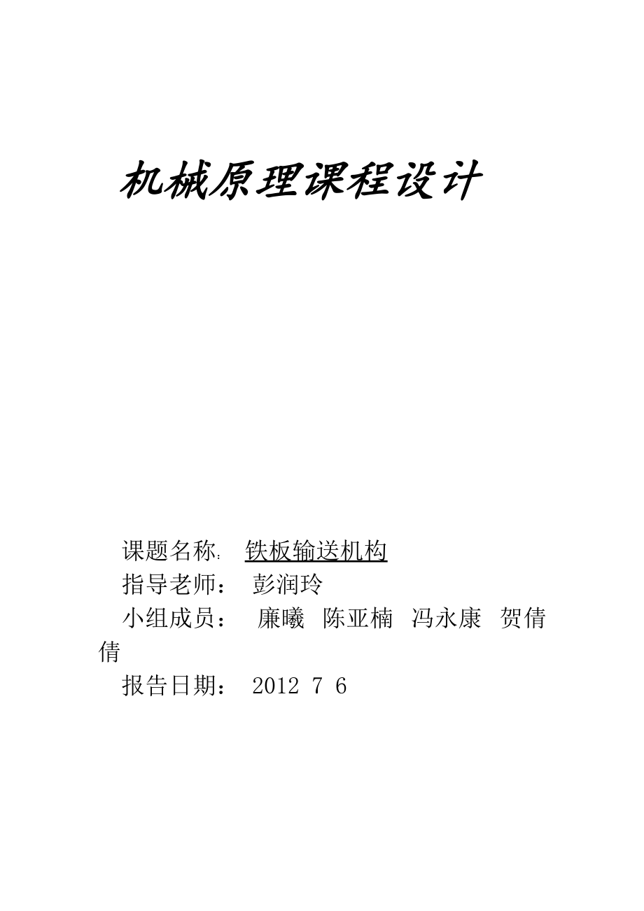 第1頁