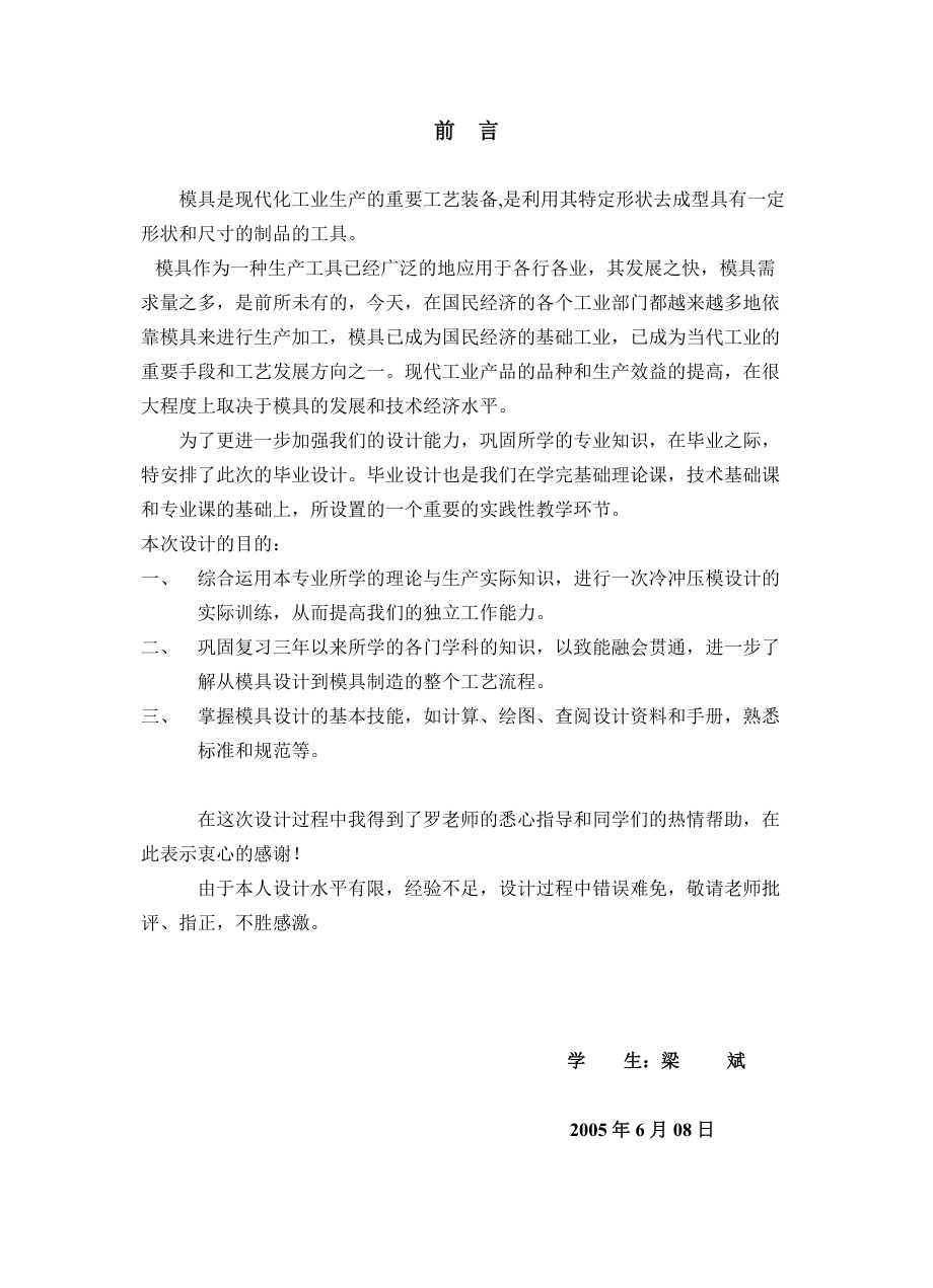 第1頁