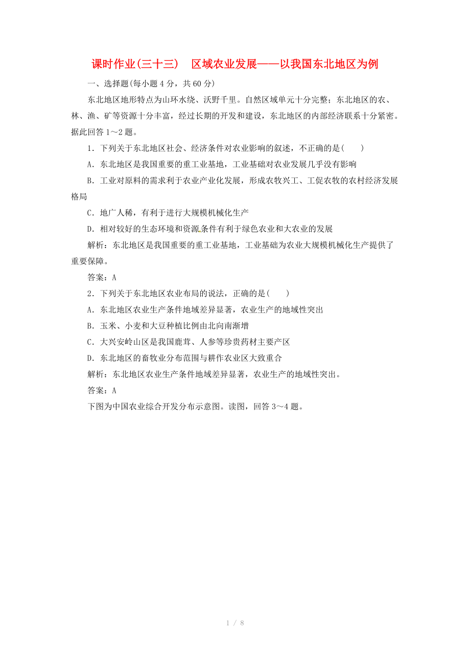 第1頁