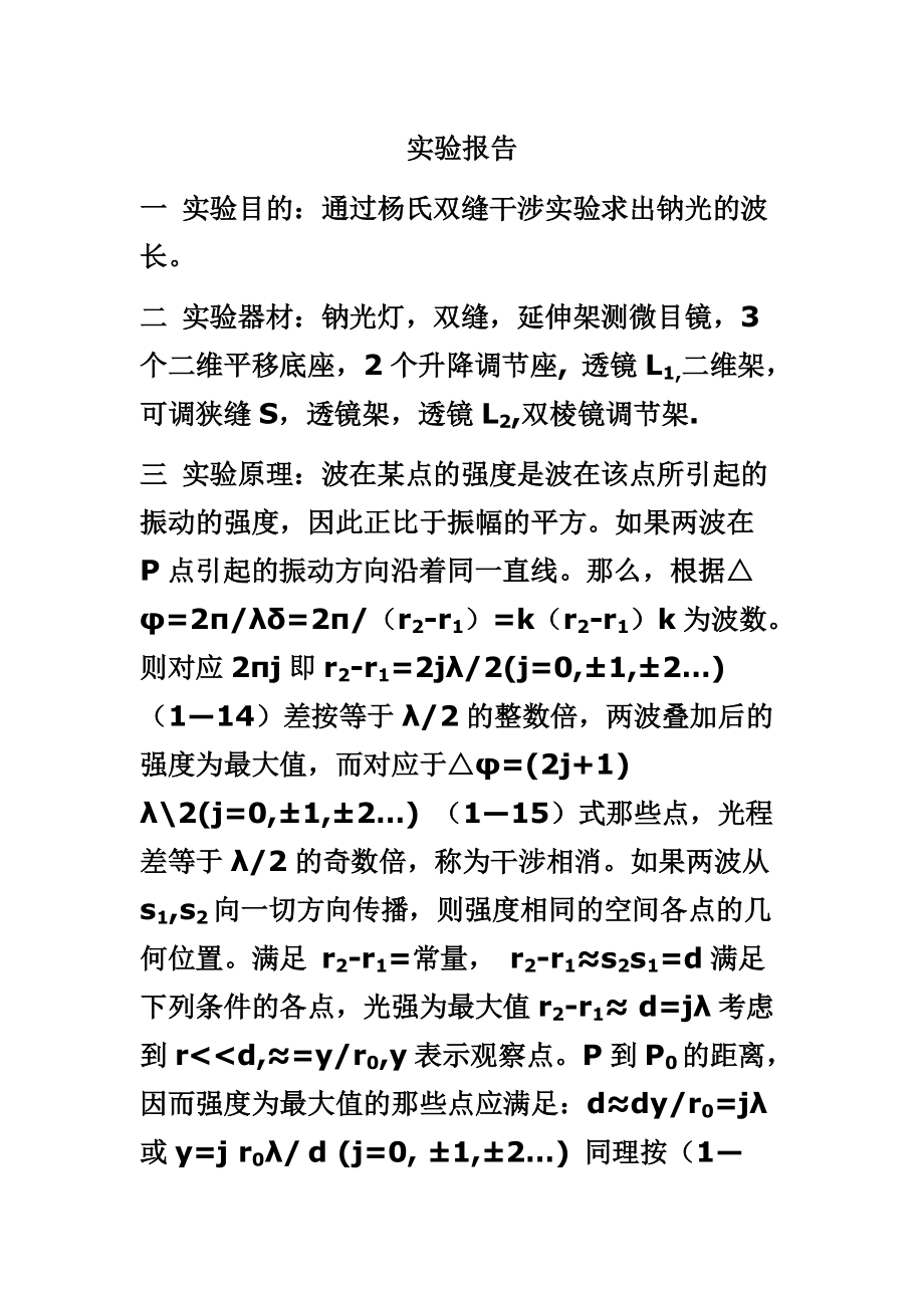 第1頁