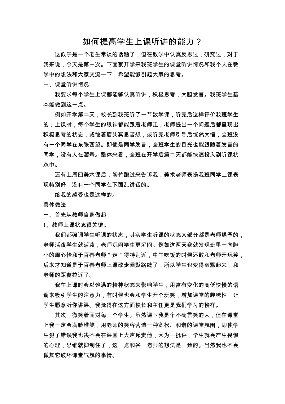 第1页