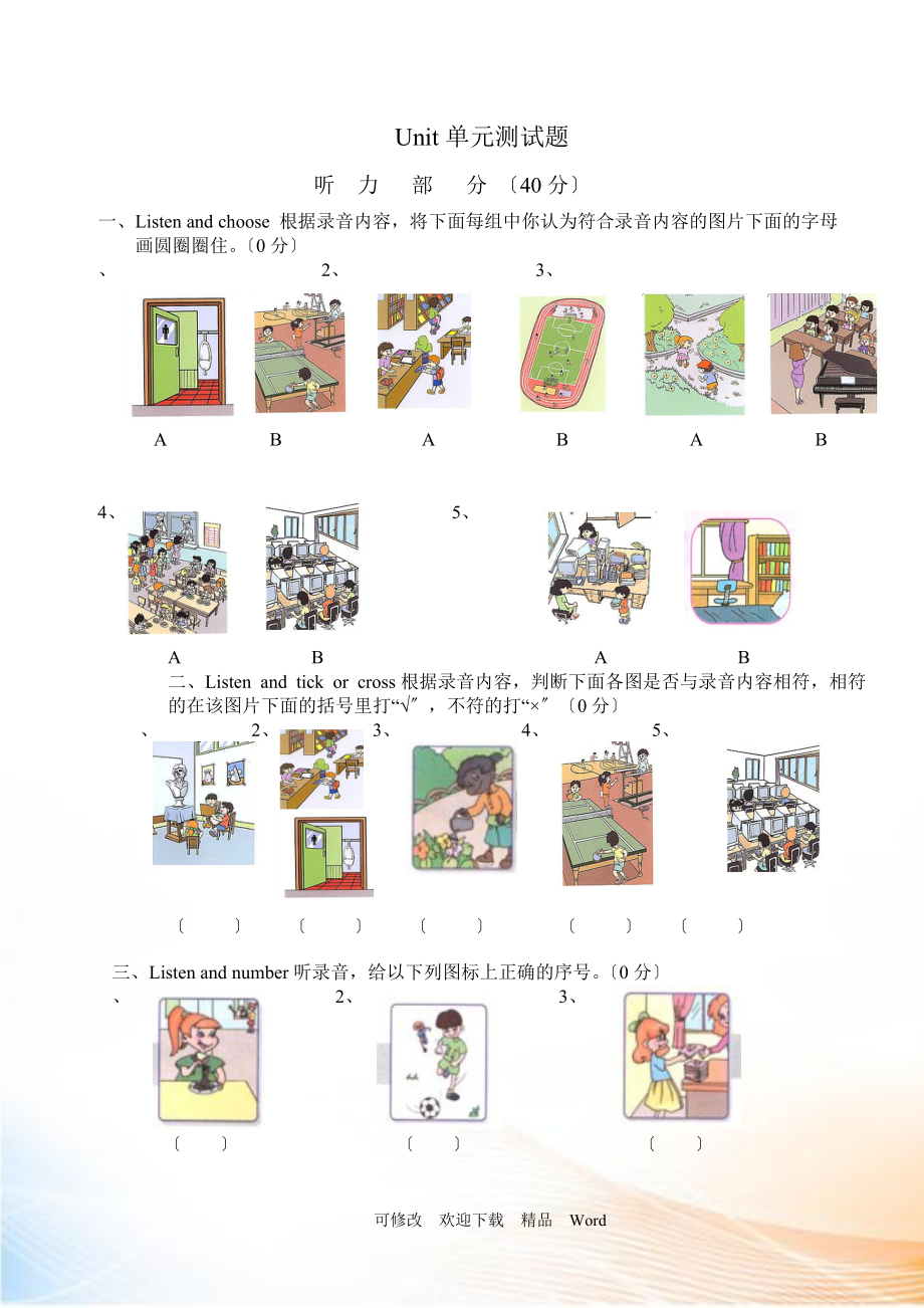 第1頁(yè)